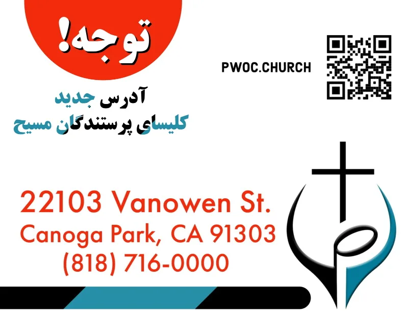 pwoc1