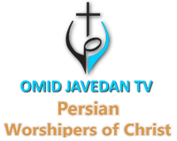 Persian Worshipers Of Christ